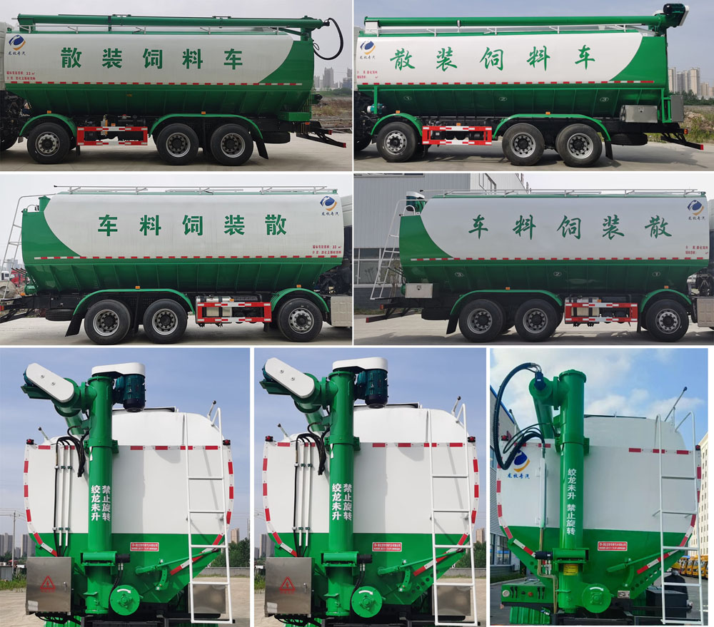 龙牧双星牌LMX5311ZSLDF6型散装饲料运输车